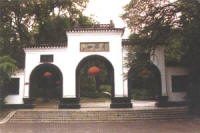 ����ɽ��԰